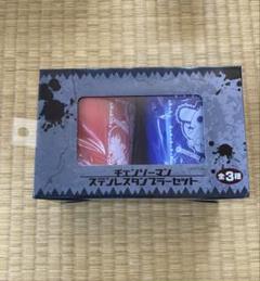 桃源暗鬼 B2タペストリー GiGO 一ノ瀬四季 | Japonya'daki