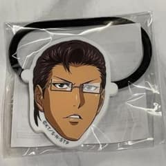 【新品未使用】新テニ ナンジャ ヘアゴム 木手永四郎のサムネイル