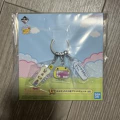 타마고치 이치 반 쿠지 G상