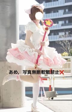 カードキャプターさくら プラチナ衣装 コスプレ 衣装 木之本桜 - メルカリ