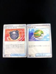 新品未開封　プレミアムトレーナーボックスex デッキカードのサムネイル