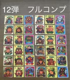 ビックリマンシール　旧ビックリマン　12弾フルコンプのサムネイル