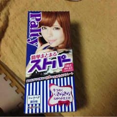 琥珀様専用のサムネイル