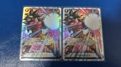 【即購入OK】FB03-137 ⭐︎ 10倍かめはめ波　パラレル　2枚 即購入OK】FB03-137 ⭐︎ 10倍かめはめ波 パラレル 2枚 - メルカリ