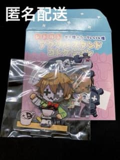 レトセトラ～レトルト15周年展～ レトルトアクリルスタンドコレクション アクスタ