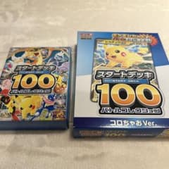 MEGA スタートデッキ100 バトルコレクション コロちゃお - メルカリ