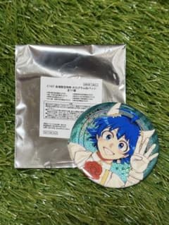 C107 会場限定 ホログラム缶バッジ 魔入りました！入間くんのサムネイル