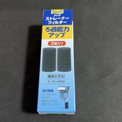 Tetra ストレーナーフィルター 2個入りのサムネイル