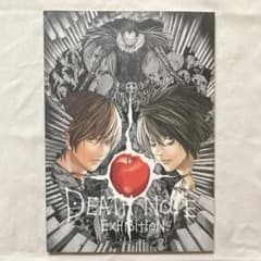 DEATH NOTE EXHIBITION 데스노트 원화전 팜플렛