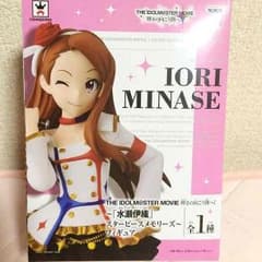 アイマス 伊織フィギュアのサムネイル