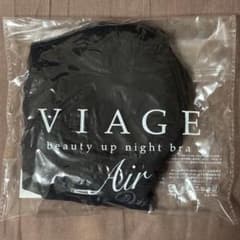 VIAGE beauty up night bra Air ブラックのサムネイル