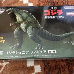 一番くじ ゴジラ 最恐怪獣王列伝 C賞 ゴジラジュニア フィギュア