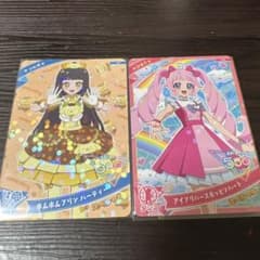 アイプリ スペシャル ひまり つむぎ セット サンリオのサムネイル