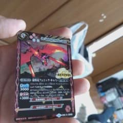 41-59/裏中古（砲凰竜フェニック・キャノン Revival）r - メルカリ