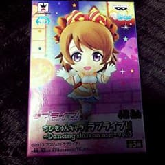 【ラブライブ】ちびきゅんキャラ ver.花陽のサムネイル