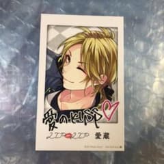 【初回仕様特典付き】LIP×LIP チェキ風ブロマイド 愛蔵 ハニワのサムネイル