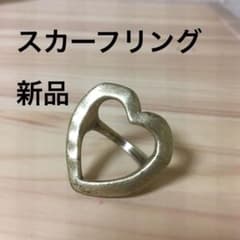 お値下げしました！のサムネイル