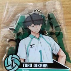 ハイキュー 及川さん キーホルダーのサムネイル