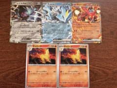 ポケモンカードゲーム ex 5枚セットのサムネイル