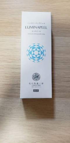 【もう処分】✧*北の快適工房✧* ルミナピール 45gのサムネイル