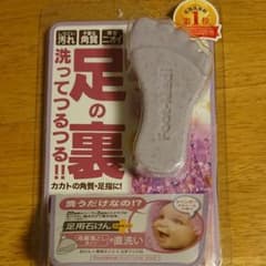 フットメジ 足用角質クリアハーブ石けん ラベンダーカモミール60gのサムネイル