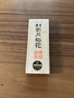 青墨 寒月梅花 栄寿堂 金巻のサムネイル