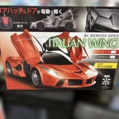 ITALIAN WING ラジコンカー 電動ドア開閉機能付き ITALIAN WING ラジコンカー 電動ドア開閉機能付き - メルカリ