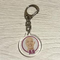 オモコロ 20周年展 長島 アイコンキーホルダーのサムネイル