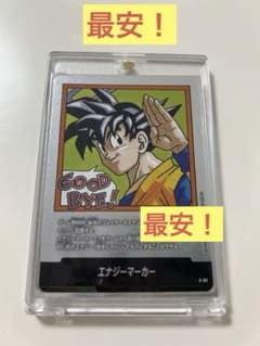 OneMall provides Mercari products: ドラゴンボールフュージョン