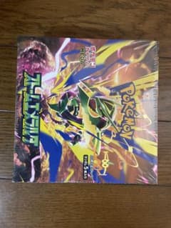 【BOX】ポケモンカードゲーム ストームエメラルダのサムネイル