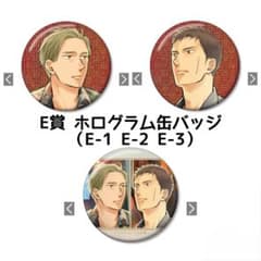 囀る鳥は羽ばたかない ヨネダコウ オンラインくじ E賞 ホログラム缶