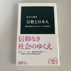 みん様 リクエスト 3点 まとめ商品のサムネイル