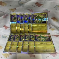 レックウザ　アサルトブレイク　ポケカ