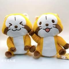 あらいぐまラスカル ラスカル ぽってりお手玉 ぬいぐるみ 2種セット