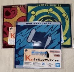 HUNTER × HUNTER 헌터 헌터 이치 반 쿠지 타월 컬렉션 세트