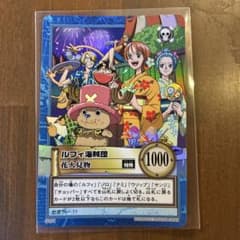 【希少・美品】ワンピース カードダス ルフィ海賊団 花火見物 S101のサムネイル