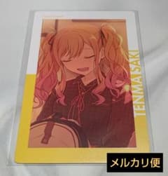 プロセカ 天馬咲希 エピカ 24b - メルカリ