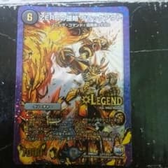 デュエルマスターズ ブラックアウト 金シクのサムネイル