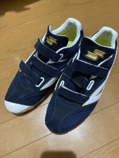 SSK エスエスケー　スパイク　ポイントのサムネイル
