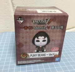 PUNYBEANS  Identityのサムネイル