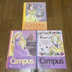 Campus 노트 라푼젤 미녀와 야수 B5 30페이지 3권 세트
