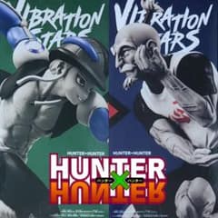 HUNTER×HUNTER VIBRATION STARS 2体セット♪ - メルカリ