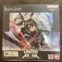 新品 ユニオンアリーナ アークナイツ Vol.2 1BOX - メルカリ