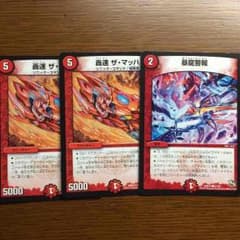 取り置き中のサムネイル