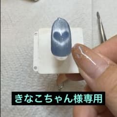 きなこちゃん様 専用のサムネイル