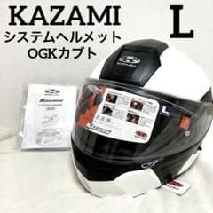 新品】システムヘルメット OGKカブト KAZAMI Lサイズ - メルカリ