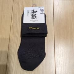 AXF 和紙ソックス チャコールグレー - 5