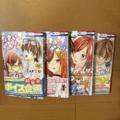 なまいきざかり。 18・21・22・23巻セットのサムネイル