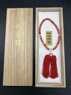 山田念珠堂 中国翡翠 弥勒房数珠 未使用品 各宗派共通数珠 片手数珠 