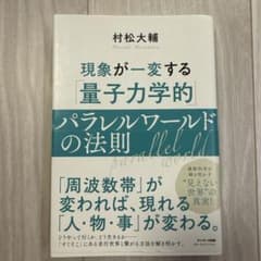 ⭐ZERO POINT FIELD⭐様 リクエスト 2点 まとめ商品のサムネイル